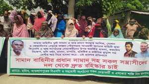 রূপগঞ্জে হয়রানি মূলক মিথ্যা মামলা প্রত্যাহারের দাবিতে মানবন্ধন