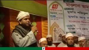 বাংলাদেশ খেলাফত মজলিস এর উদ্যোগে মতবিনিময় সভা অনুষ্ঠিত 
