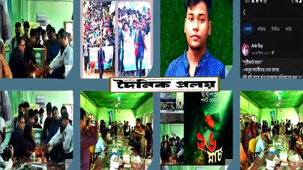 ছাত্রলীগ সংশ্লিষ্টতায় একদিনের মধ্যেই কলেজ শাখার ছাত্রদলের কমিটি বিলুপ্তি ঘোষণা